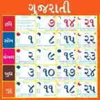 Gujarati Calendar 2026 new icon