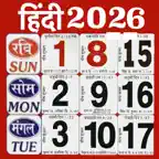 Hindi Calendar 2026 - Panchang iOS Icon