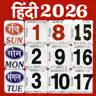 Hindi Calendar 2026 - Panchang