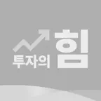 (구)힘 Hi-M 하이투자증권 iOS Icon