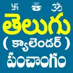 Telugu Calendar Panchangam App iOS Icon