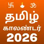 Tamil Calendar Panchangam App iOS Icon