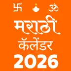 Marathi Calendar Panchang iOS Icon