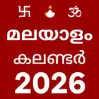 Malayalam Calendar Panchangam icon