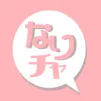 なりチャ iOS Icon