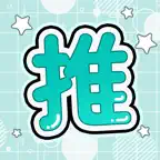 日記note - かわいいパスワード日記帳アプリ iOS Icon