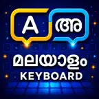 Manglish Malayalam Keyboard iOS Icon
