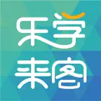 乐学来客 iOS Icon