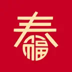春节 - 欢天喜地过大年 iOS Icon