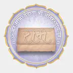 Ramnaam Book iOS Icon