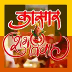 Kasar matrimony Icon