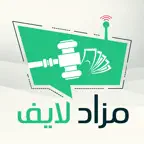 مزاد لايف - مزاد بث مباشر iOS Icon
