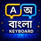 Bengali Keyboard - Banglish iOS Icon