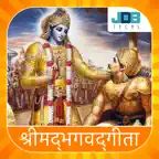 Bhagavad Gita in Hindi App iOS Icon