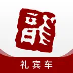 龙腾礼宾车 iOS Icon