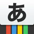 Kana - Hiragana and Katakana icon