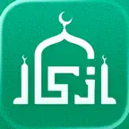 Azkar - اذكار : Athan & Prayer icon