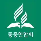 동중한합회 iOS Icon