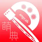 萌典-阿美語 iOS Icon