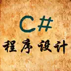 C#程序设计 iOS Icon