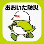 おおいた防災アプリ Icon