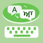 Perfect Punjabi Keyboard iOS Icon