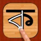 Bengali 101 - Learn to Write iOS Icon