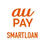 au PAY スマートローン公式スマホアプリ icon
