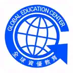 全球文理 Icon