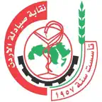 JPA|نقابة صيادلة الأردن iOS Icon