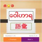 Jp Mm Dicti iOS Icon