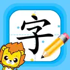 宝宝学写字硬笔书法-小学生字典词典工具 iOS Icon