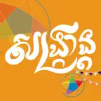 Sankranta iOS Icon