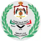 MOI - وزارة الداخلية الأردنية iOS Icon