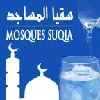 Mosques Suqia – سقيا المساجد iOS Icon