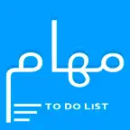 To Do List Pro  ادارة المهام iOS Icon