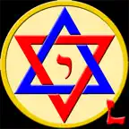 Jewish Calendar and Holidays L icon