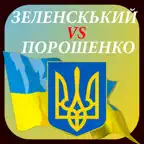 Elections 2019: Second round iOS Icon