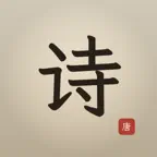 iTangPoems - 300 Read Aloud iOS Icon