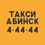Такси 44444, Абинск iOS Icon