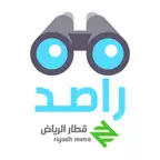Rased trains iOS Icon