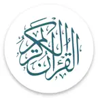 Қуръони Карим (сўзма-сўз) icon