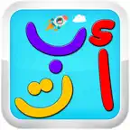 Osratouna TV Learn Arabic iOS Icon