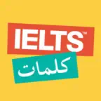 اهم كلمات الايلتس iOS Icon