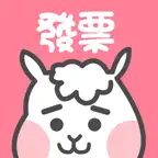 懶洋羊發票對獎 iOS Icon