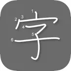 Manji - Learn Kanji iOS Icon