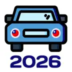 Taiwan Car License Test iOS Icon