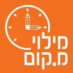 מילוי מ.קום iOS Icon