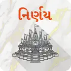 Vadtal Dham - Nirnay(નિર્ણય) iOS Icon