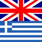 English Greek Dictionary + iOS Icon